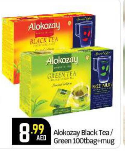 ALOKOZAY Green Tea  in BIGmart in UAE - Abu Dhabi