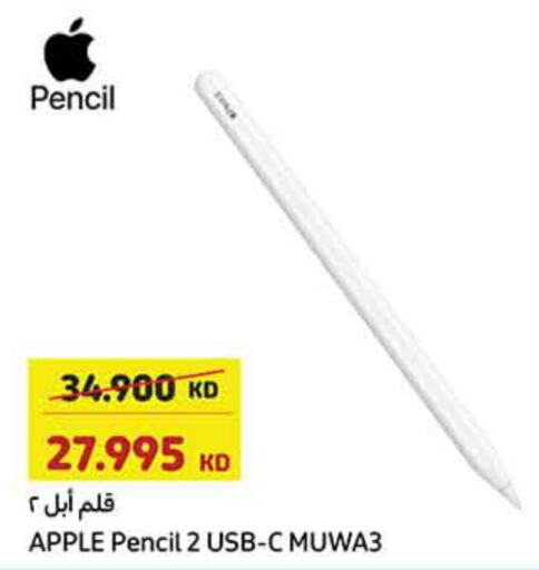 APPLE   in Carrefour in Kuwait - Jahra Governorate