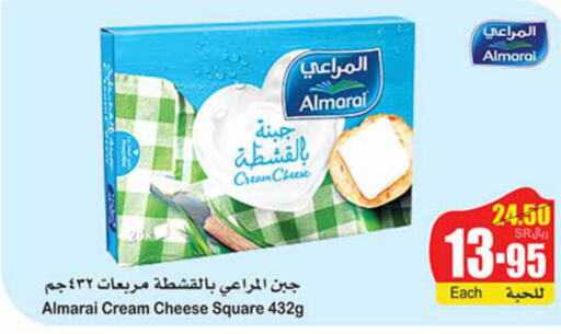 ALMARAI Cream Cheese  in أسواق عبد الله العثيم in مملكة العربية السعودية, السعودية, سعودية - الرس
