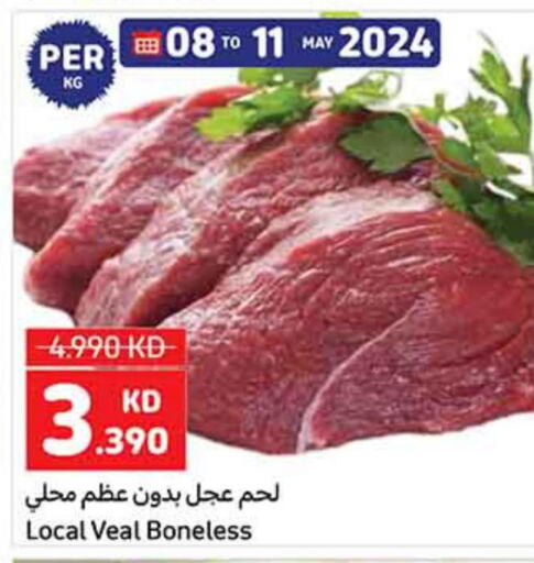  Veal  in Carrefour in Kuwait - Ahmadi Governorate