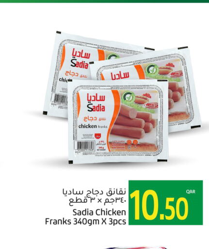 SADIA Chicken Franks  in Gulf Food Center in Qatar - Al-Shahaniya