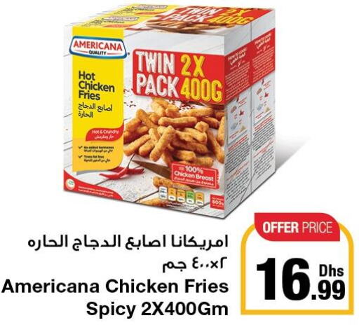 AMERICANA Chicken Fingers  in Emirates Co-Operative Society in UAE - Dubai