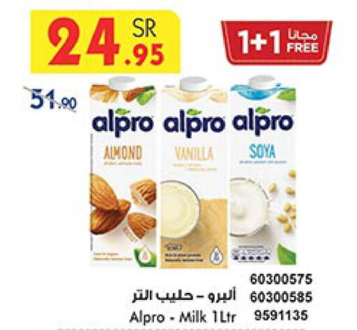 ALPRO Flavoured Milk  in Bin Dawood in KSA, Saudi Arabia, Saudi - Jeddah