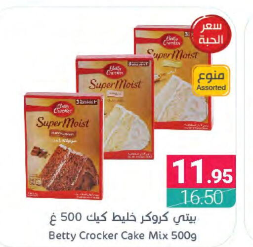 BETTY CROCKER Cake Mix  in Muntazah Markets in KSA, Saudi Arabia, Saudi - Qatif
