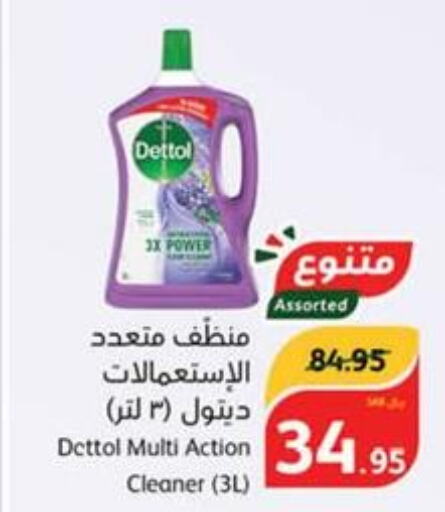 DETTOL Disinfectant  in هايبر بنده in مملكة العربية السعودية, السعودية, سعودية - ينبع