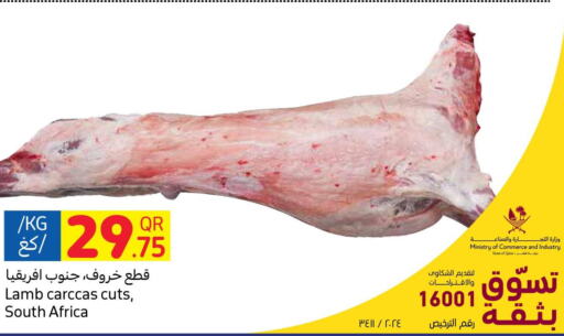  Mutton / Lamb  in Carrefour in Qatar - Al-Shahaniya