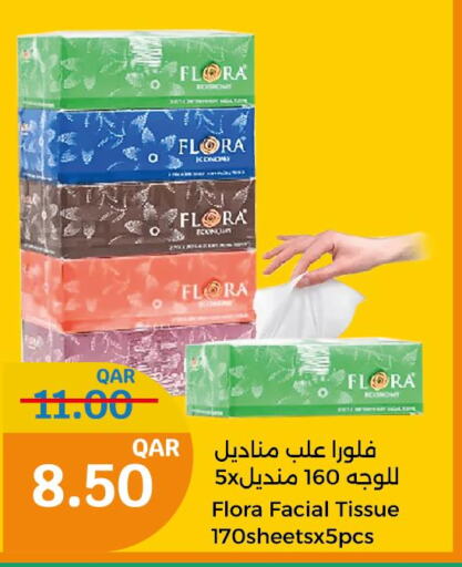 FLORA   in City Hypermarket in Qatar - Al Daayen