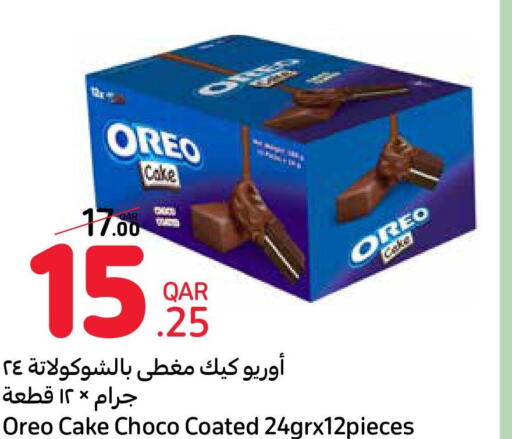 OREO   in Carrefour in Qatar - Al Khor