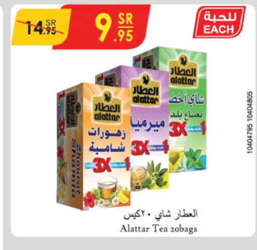  Tea Bags  in الدانوب in مملكة العربية السعودية, السعودية, سعودية - بريدة