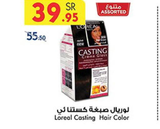 loreal Hair Colour  in Bin Dawood in KSA, Saudi Arabia, Saudi - Medina