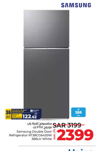 SAMSUNG Refrigerator  in LULU Hypermarket in KSA, Saudi Arabia, Saudi - Al Khobar