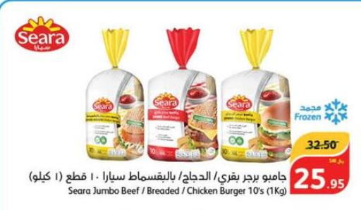 SEARA Chicken Burger  in هايبر بنده in مملكة العربية السعودية, السعودية, سعودية - تبوك