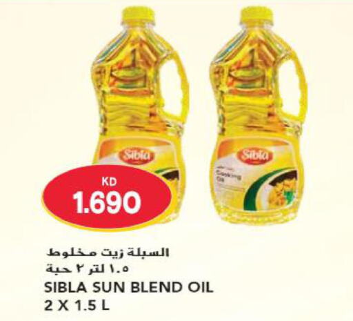NOOR Corn Oil  in جراند هايبر in الكويت - محافظة الجهراء