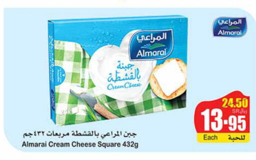 ALMARAI Cream Cheese  in أسواق عبد الله العثيم in مملكة العربية السعودية, السعودية, سعودية - المنطقة الشرقية