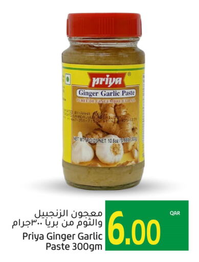 PRIYA Garlic Paste  in Gulf Food Center in Qatar - Al Wakra