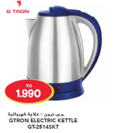 GTRON Kettle  in جراند هايبر in الكويت - مدينة الكويت