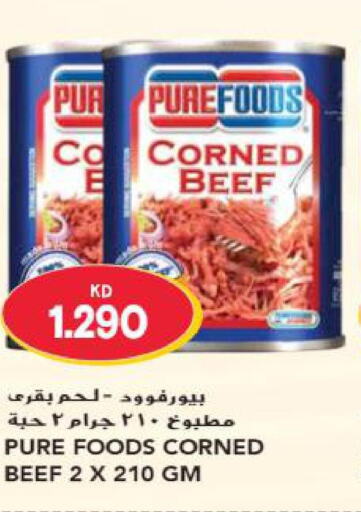 SEARA Beef  in Grand Hyper in Kuwait - Jahra Governorate