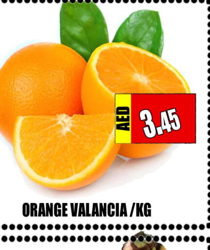  Orange  in Majestic Plus Hypermarket in UAE - Abu Dhabi