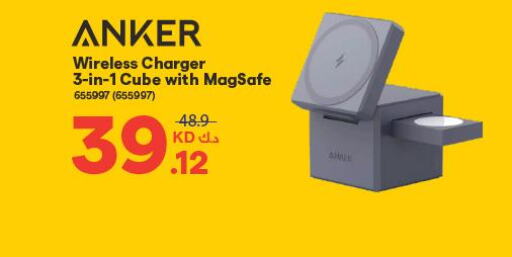 Anker Charger  in X-Cite in Kuwait - Ahmadi Governorate