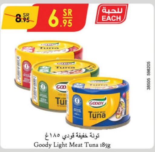 GOODY Tuna - Canned  in Danube in KSA, Saudi Arabia, Saudi - Al Hasa