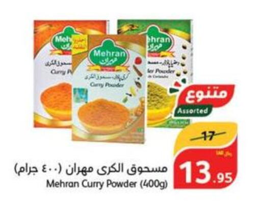 MEHRAN Spices / Masala  in هايبر بنده in مملكة العربية السعودية, السعودية, سعودية - الدوادمي