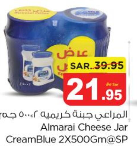 ALMARAI Cream Cheese  in نستو in مملكة العربية السعودية, السعودية, سعودية - بريدة