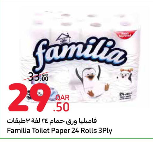 DETTOL Disinfectant  in Carrefour in Qatar - Umm Salal