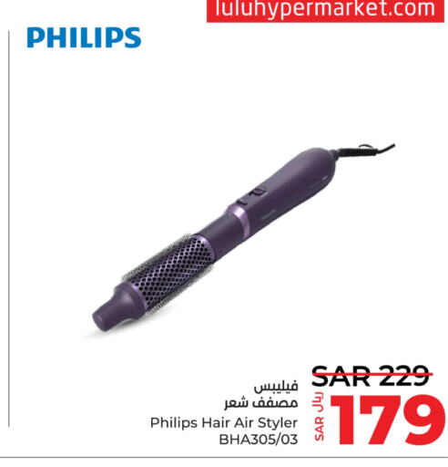 PHILIPS Hair Appliances  in LULU Hypermarket in KSA, Saudi Arabia, Saudi - Dammam