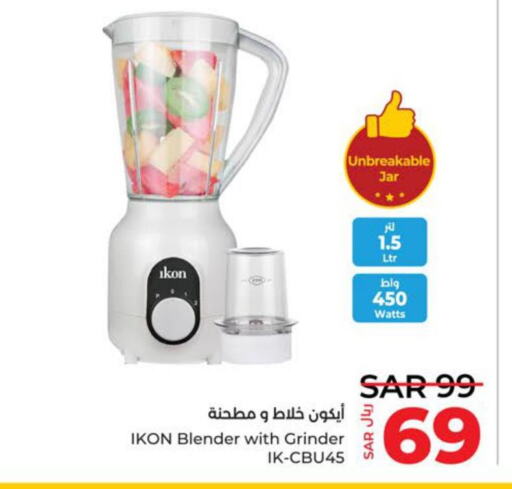 IKON Mixer / Grinder  in LULU Hypermarket in KSA, Saudi Arabia, Saudi - Yanbu