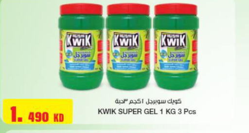 KWIK   in جراند هايبر in الكويت - محافظة الجهراء