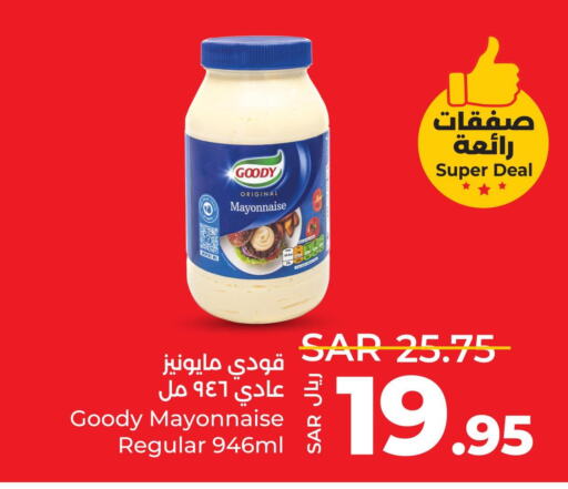 GOODY Mayonnaise  in لولو هايبرماركت in مملكة العربية السعودية, السعودية, سعودية - حفر الباطن