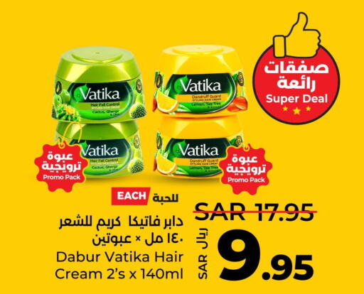 VATIKA Hair Cream  in LULU Hypermarket in KSA, Saudi Arabia, Saudi - Qatif