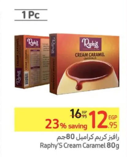 DOVE Face cream  in كارفور in Egypt - القاهرة