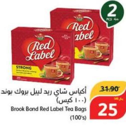RED LABEL Tea Bags  in هايبر بنده in مملكة العربية السعودية, السعودية, سعودية - حفر الباطن