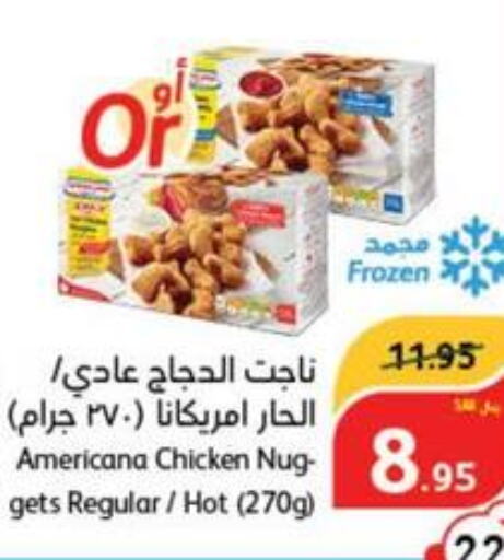 AMERICANA Frozen Whole Chicken  in Hyper Panda in KSA, Saudi Arabia, Saudi - Bishah