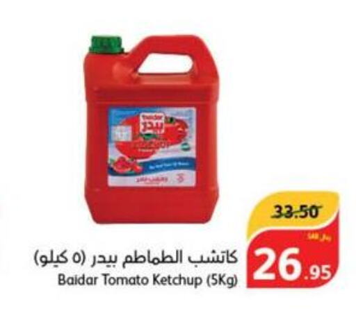  Tomato Ketchup  in Hyper Panda in KSA, Saudi Arabia, Saudi - Unayzah