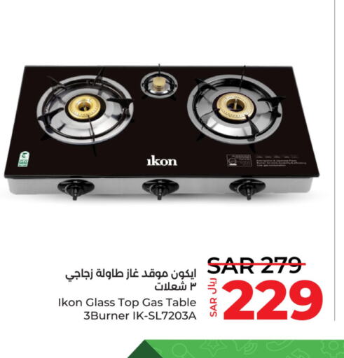 IKON gas stove  in LULU Hypermarket in KSA, Saudi Arabia, Saudi - Dammam