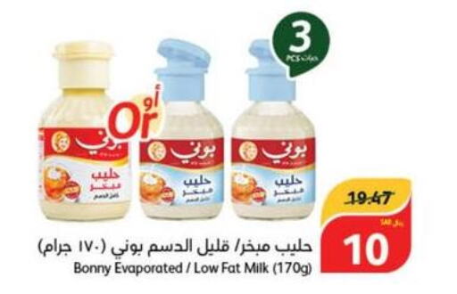 BONNY Evaporated Milk  in هايبر بنده in مملكة العربية السعودية, السعودية, سعودية - الباحة