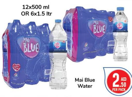 MAI BLUE   in Day to Day Department Store in UAE - Dubai