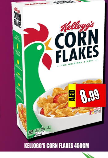 KELLOGGS Corn Flakes  in Majestic Plus Hypermarket in UAE - Abu Dhabi