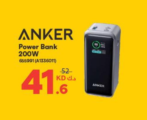 Anker Powerbank  in X-Cite in Kuwait - Jahra Governorate