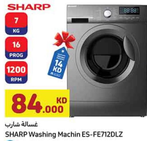 SHARP Washer / Dryer  in Carrefour in Kuwait - Jahra Governorate