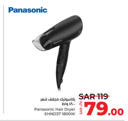 PANASONIC Hair Appliances  in LULU Hypermarket in KSA, Saudi Arabia, Saudi - Qatif