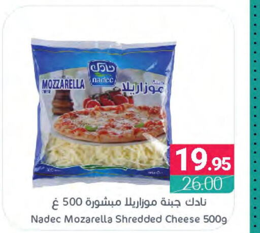 NADEC Mozzarella  in Muntazah Markets in KSA, Saudi Arabia, Saudi - Saihat