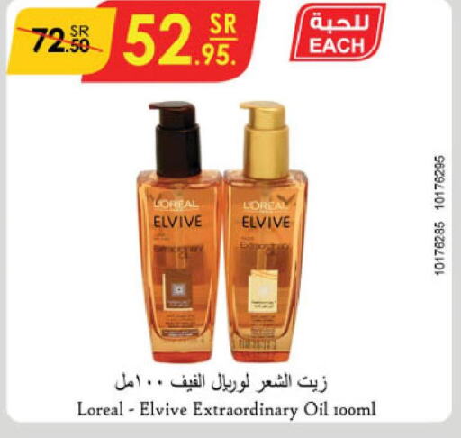 ELVIVE Hair Oil  in Danube in KSA, Saudi Arabia, Saudi - Jeddah
