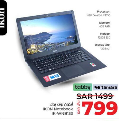 IKON Laptop  in LULU Hypermarket in KSA, Saudi Arabia, Saudi - Tabuk
