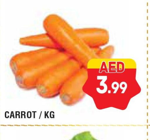  Carrot  in Home Fresh Supermarket in UAE - Abu Dhabi