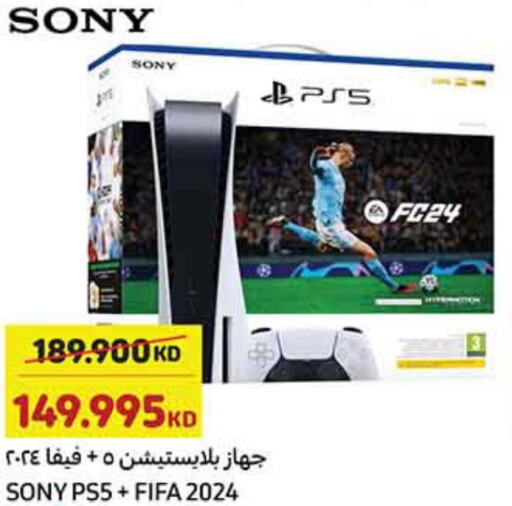 SONY   in Carrefour in Kuwait - Jahra Governorate