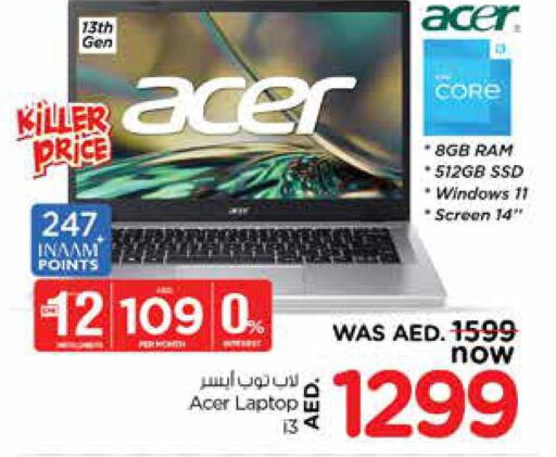 ACER Laptop  in Nesto Hypermarket in UAE - Sharjah / Ajman