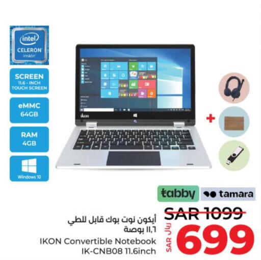 IKON Laptop  in لولو هايبرماركت in مملكة العربية السعودية, السعودية, سعودية - حائل‎